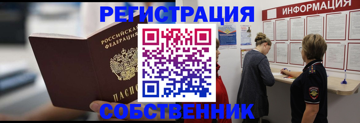 регистрация для дет. сада в Зуевке