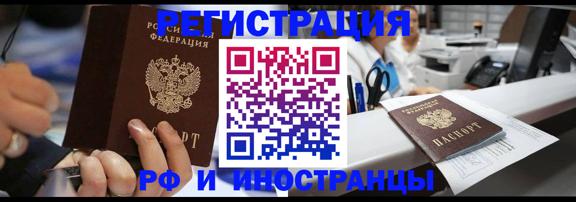 где прописаться в Зуевке